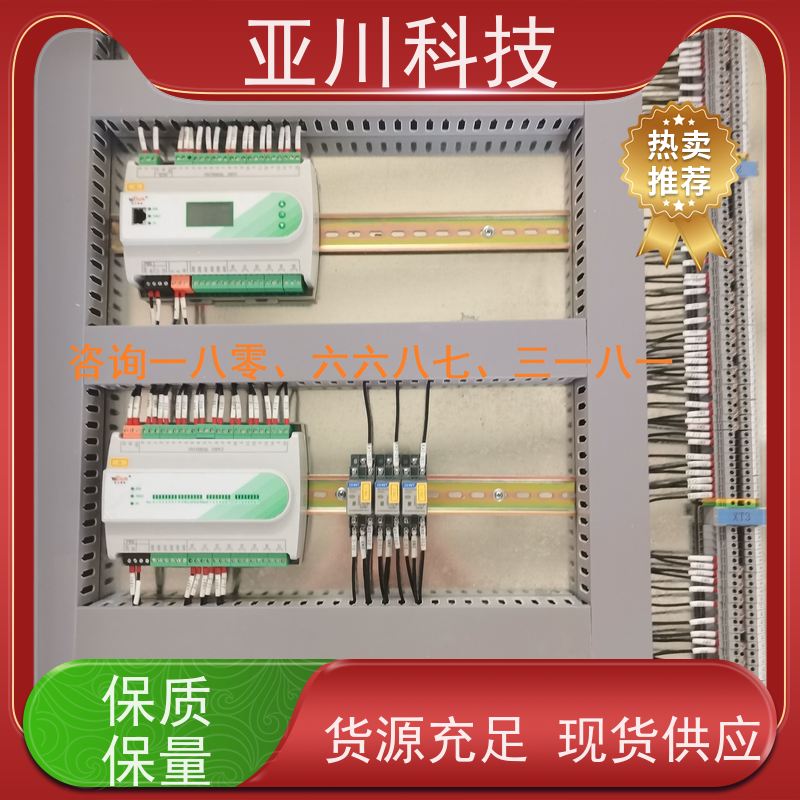 体育中心性价比高技术成熟BA建筑设备管理系统+智能照明系统