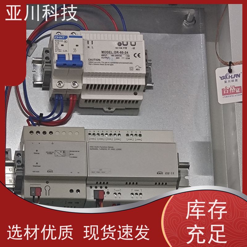 项目预算楼宇自控DDC系统+能碳管理平台+KNX智能照明系统重庆
