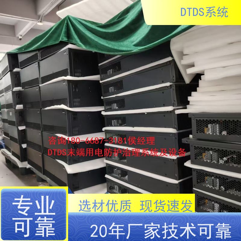 综合体DTDS-IOT数据平台+DTDS系统报价方案