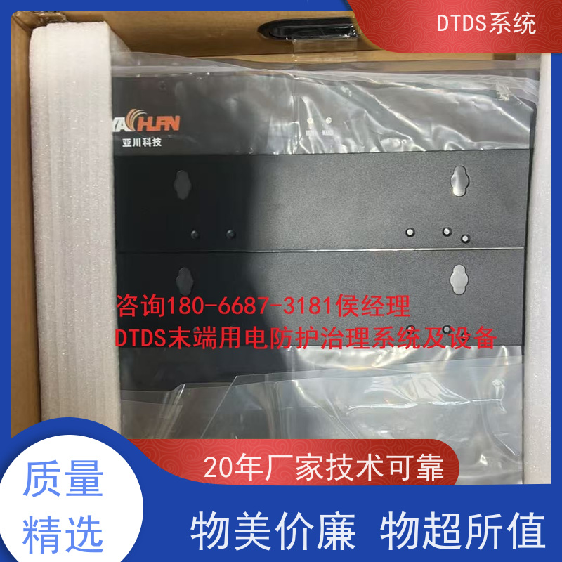 酒店DTDS-IOT数据平台带DTDS 3D可视化后台技术指导
