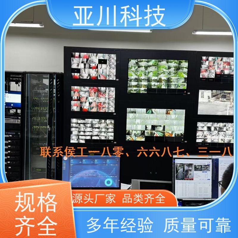 厂家可靠项目预算北京BAS楼宇自控+能碳管理平台