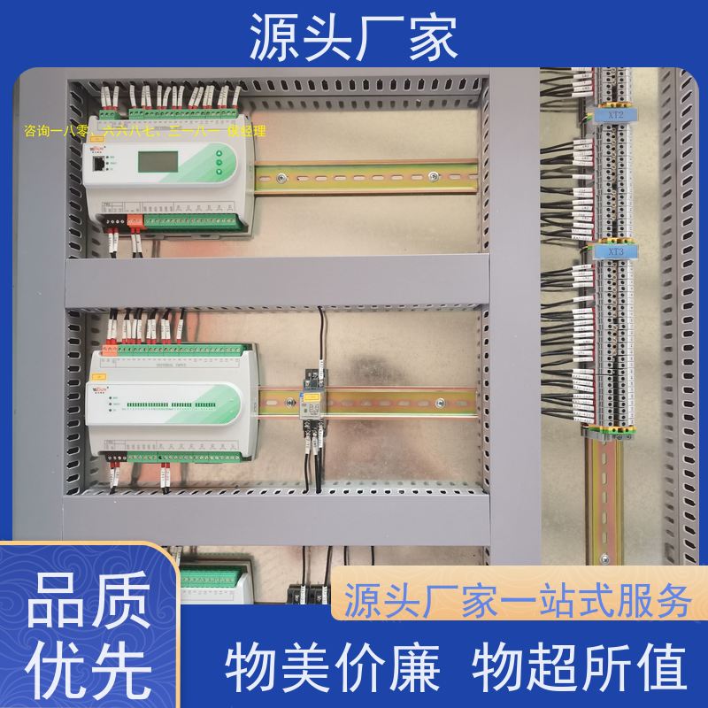 综合体ip型ddc控制器+ems微电网管理平台技术支持