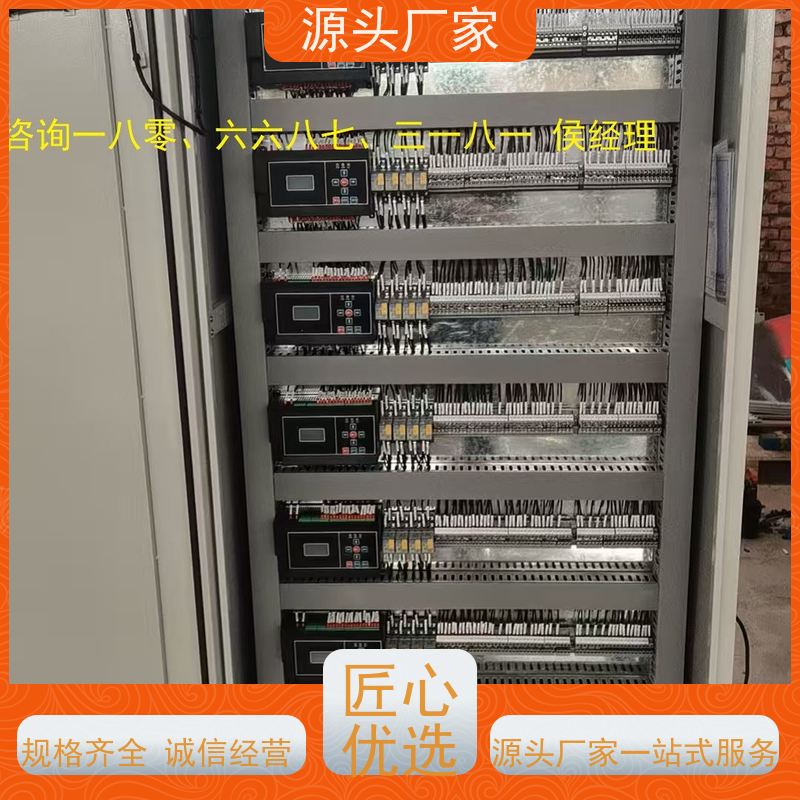  产业园楼宇DDC自控系统+IBMS集成系统+能耗系统+照明系统源头厂家
