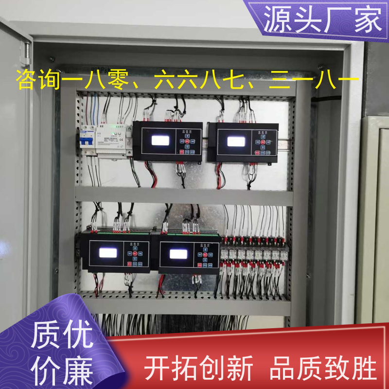  综合体无线楼宇自控DDC系统+IBMS集成系统说明书