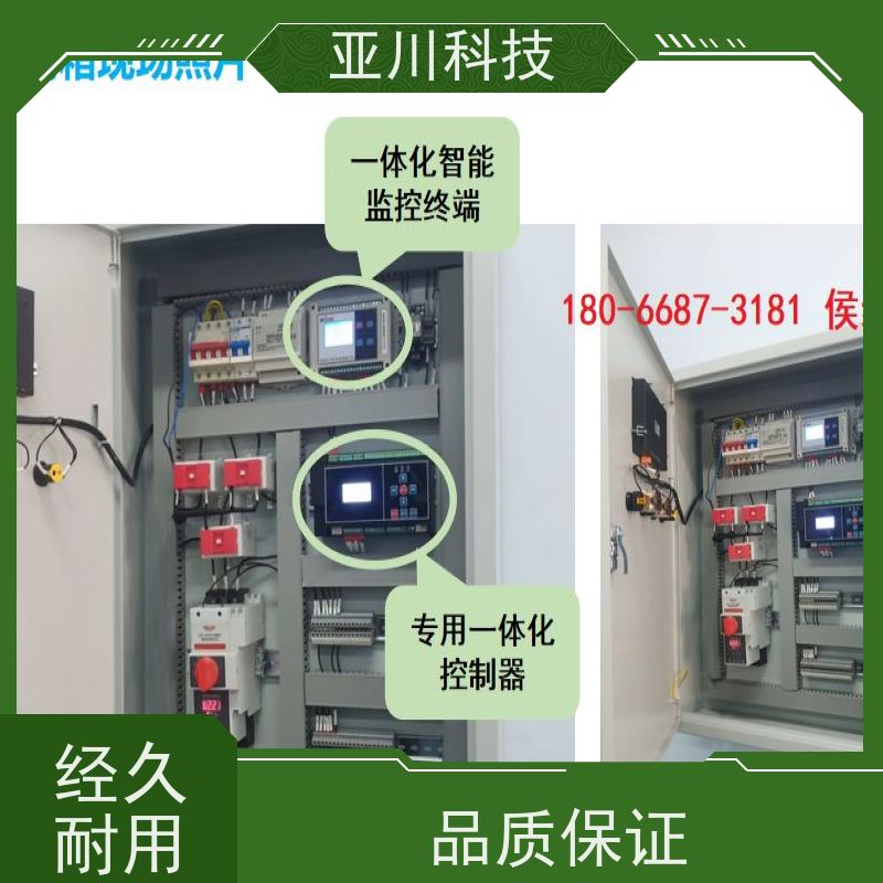 上海LDN2000一体化终端怎么选型