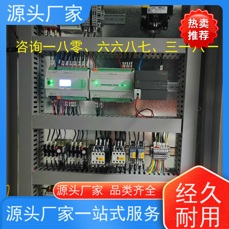  陕西BAS楼宇自控DDC系统+能碳管理平台技术支持