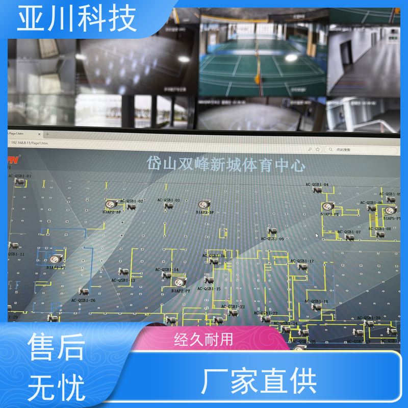 陕西LDN2000一体化系统怎么接线 