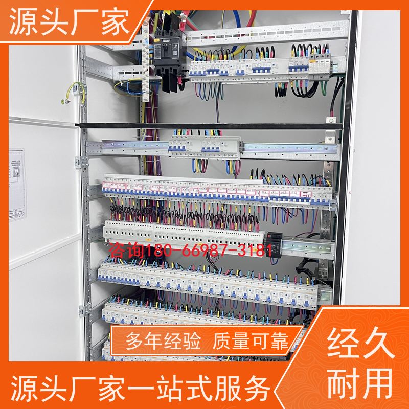学校建筑设备管理系统BMS+ems微电网管理平台说明书