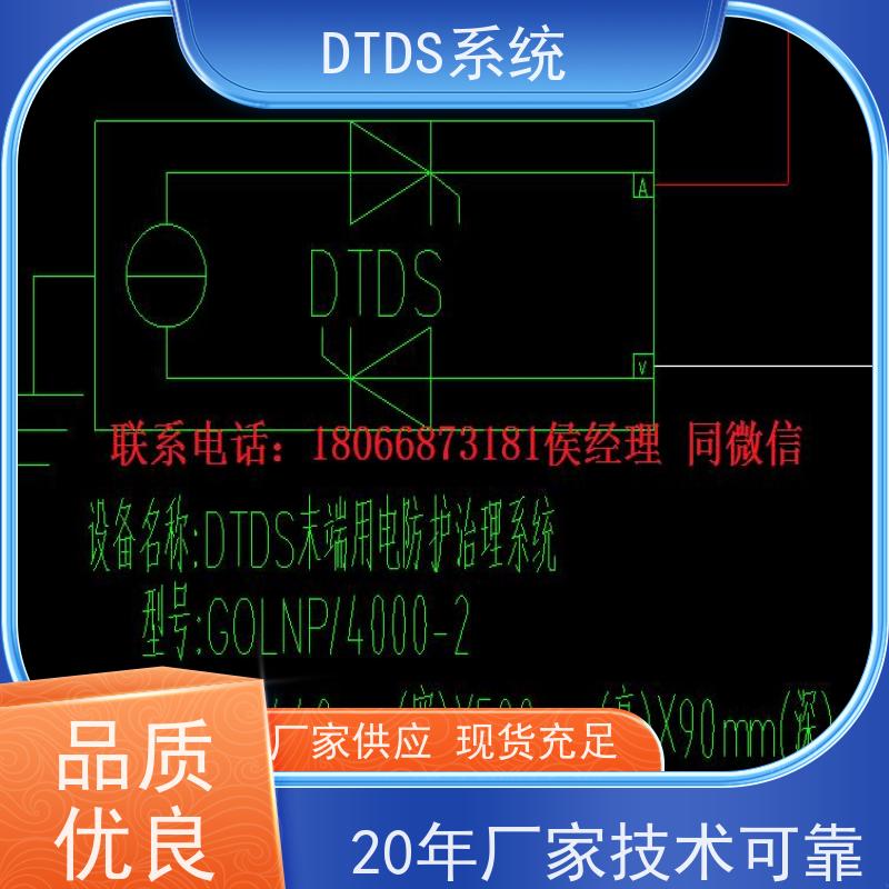 展览馆MLVAT/2000系列DTDS装置dtds末端治理系统产品图片