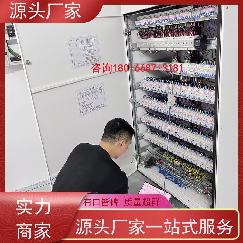 综合体BA楼宇自控DDC+IBMS集成系统项目案例