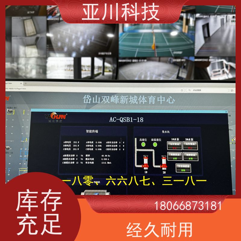 综合体vtk-c照明模块调试服务 