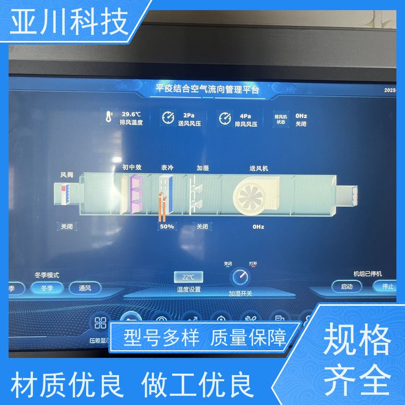 项目案例众多使用说明 BA建筑设备管理系统+智能照明系统河北