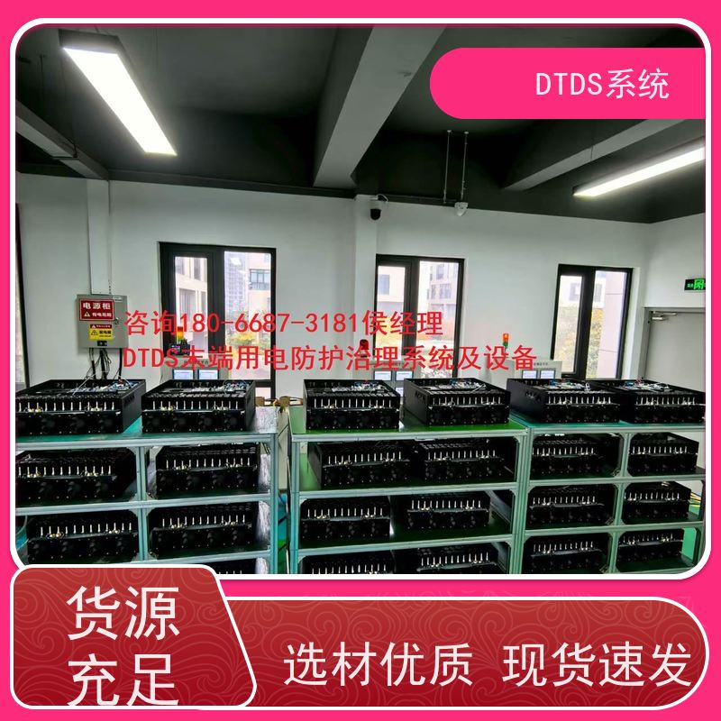  机场DTDS-IOT数据平台+DTDS系统+楼宇自控DDC系统