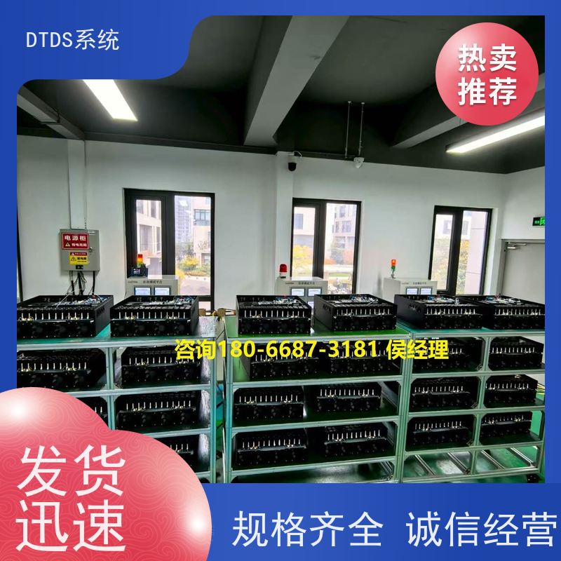  保定DTDS实时监控模块+DTDS末端治理装置项目案例