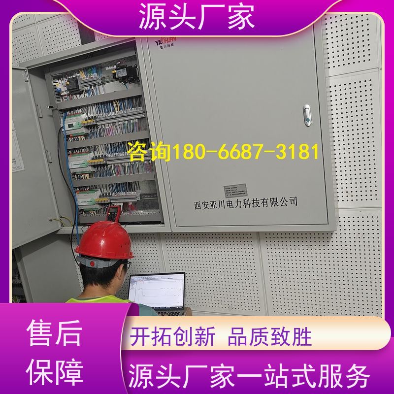 数据中心BA楼宇自控DDC+综合能源管理平台布线指导
