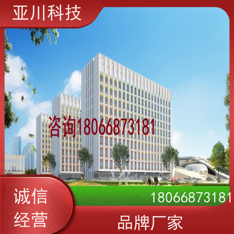 体育中心AI赋能IBMS集成系统运维知识库管理开放数据结构,实现信息共享