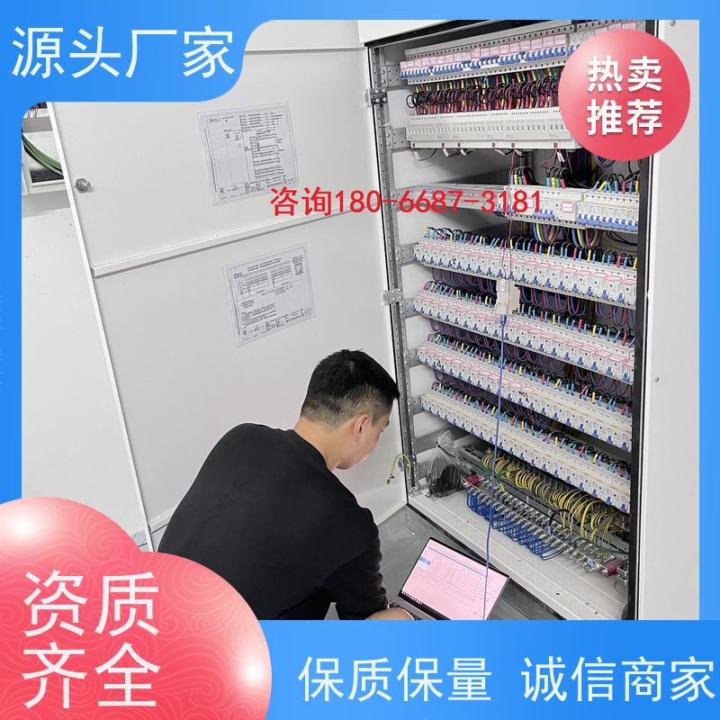医院建筑设备管理系统+综合能源管理平台品牌直销