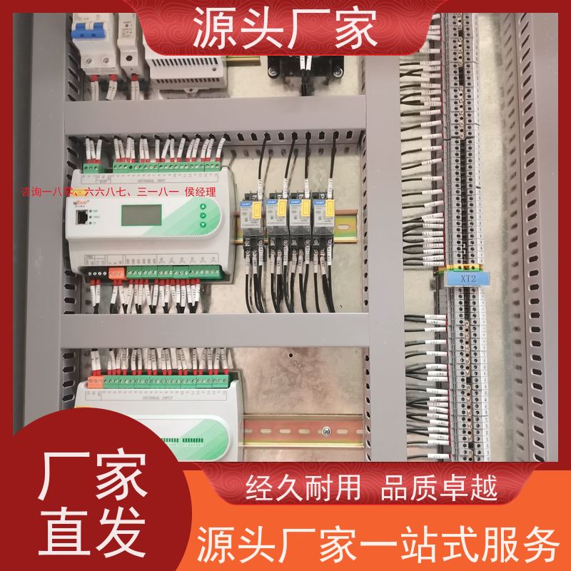  医院BAS楼宇自控+ems微电网管理平台源头厂家