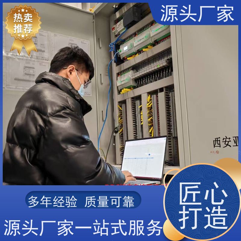 本地服务ip型ddc控制器+消防风机机电一体化系统说明书