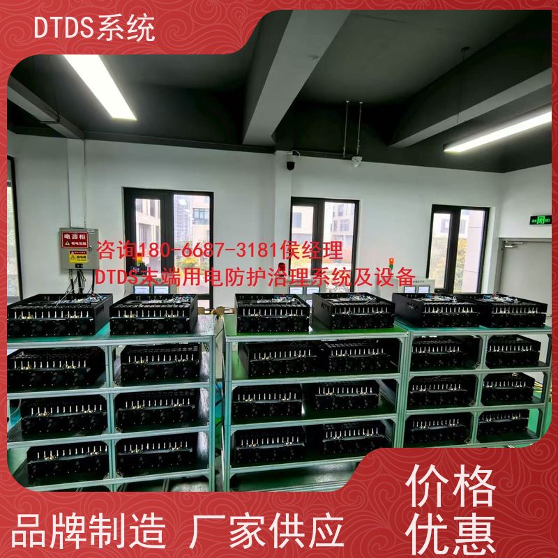 医院态势感知模块MLV-TS+DTDS能碳管理平台图纸深化