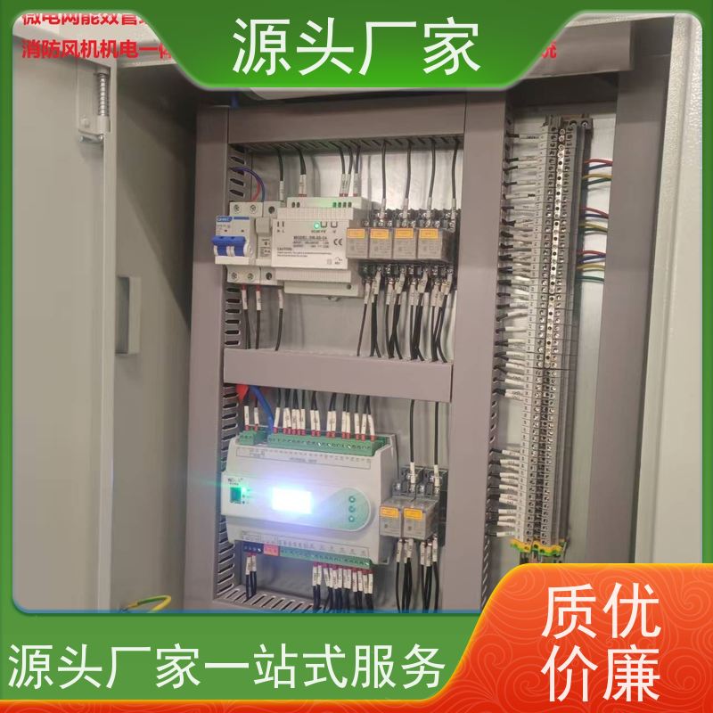  数据中心楼宇自控DDC控制器/控制箱+IBMS集成系统现场调试