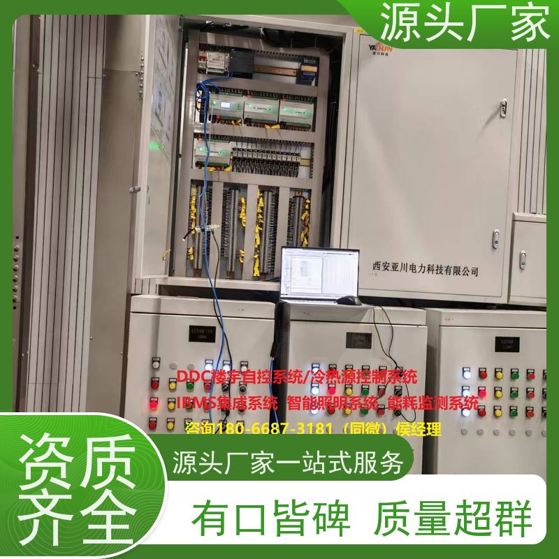 办公楼楼宇自控DDC系统及ddc控制器+能碳管理平台项目案例