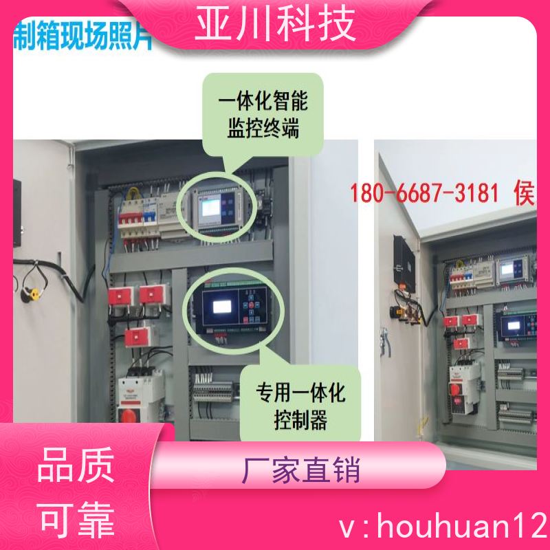 医疗中心LDN2000一体化终端厂家推荐 