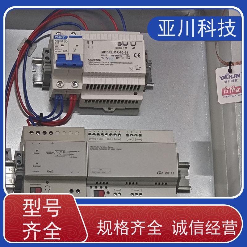 解决方案BA建筑设备管理系统+智能照明系统湖北