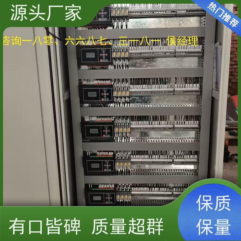 办公楼BA楼宇自控DDC+能碳管理平台品牌直销