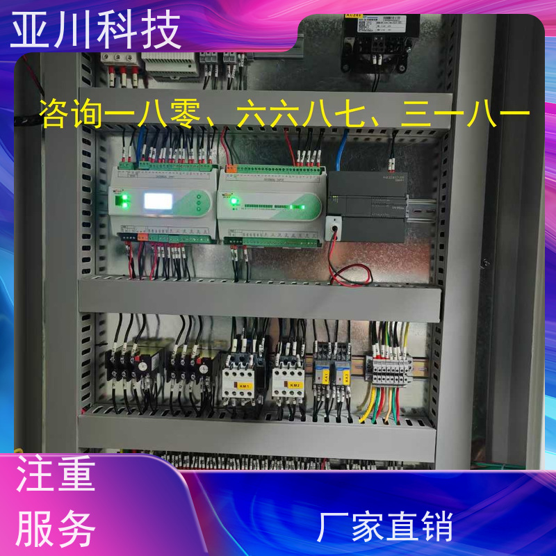 体育中心LDN2000系列控制箱/柜厂家推荐 