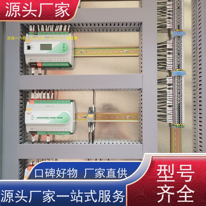  产业园BAS楼宇自控DDC系统+能碳管理平台配置选型
