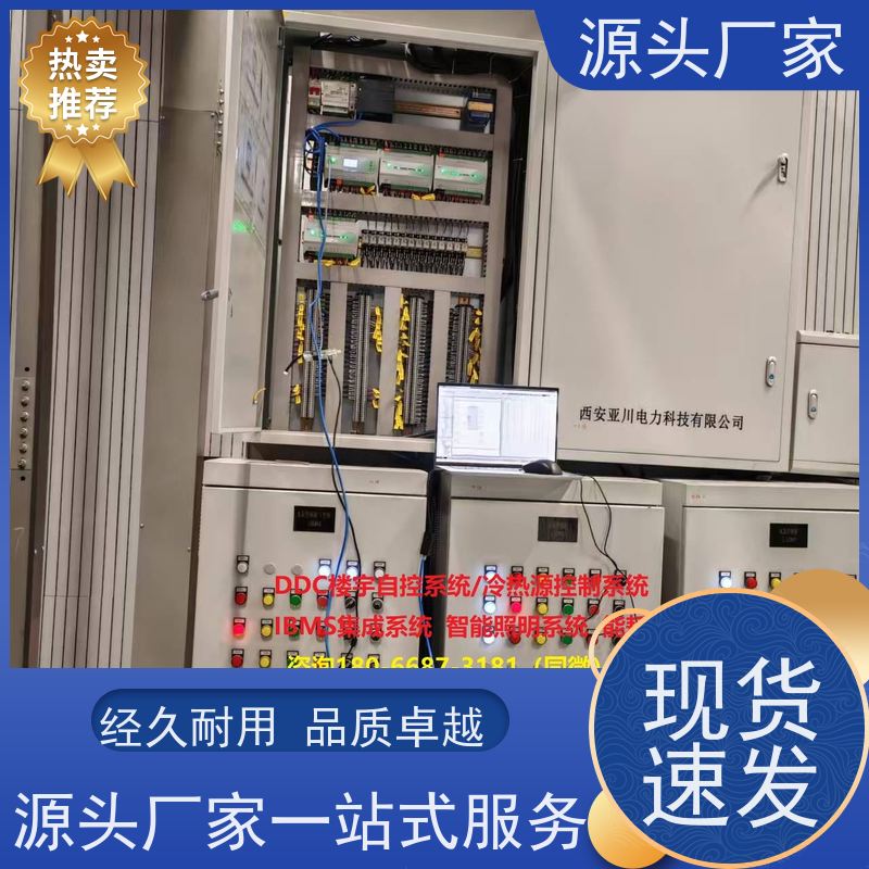  产业园楼宇自控DDC+消防风机机电一体化系统布线指导