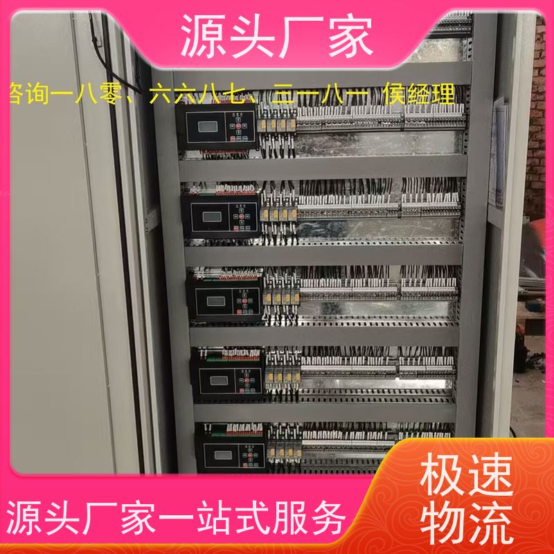  湖北BAS楼宇自控DDC系统+plc照明系统品牌直销