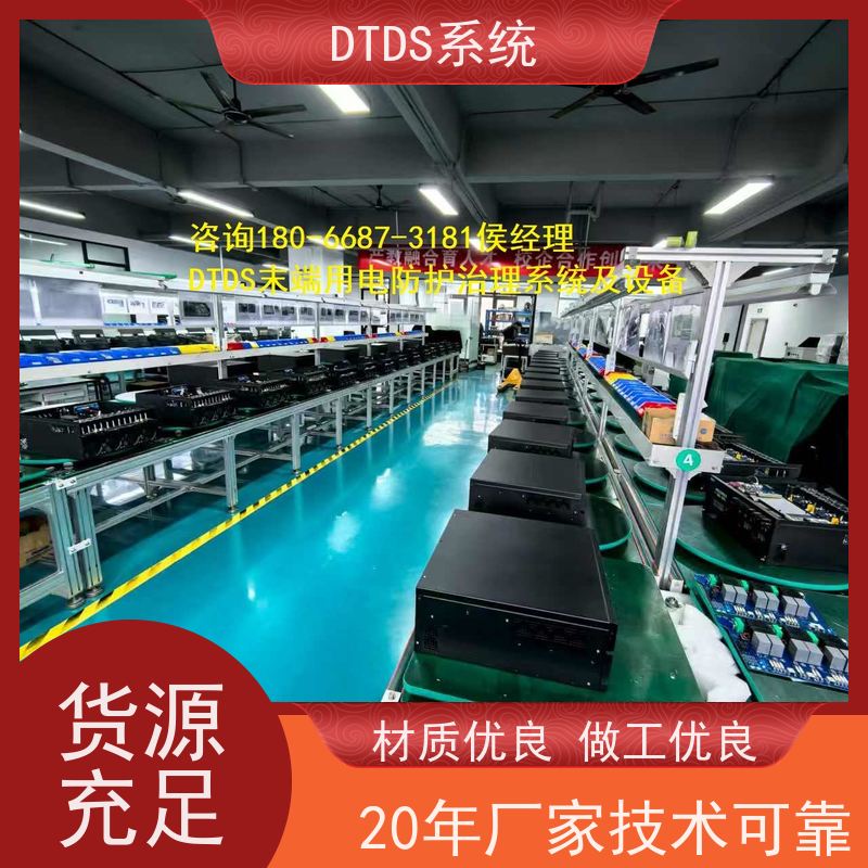数据机房末端用电防护治理设备MLVAT/2000+DTDS系统+楼宇自控DDC系统技术指导