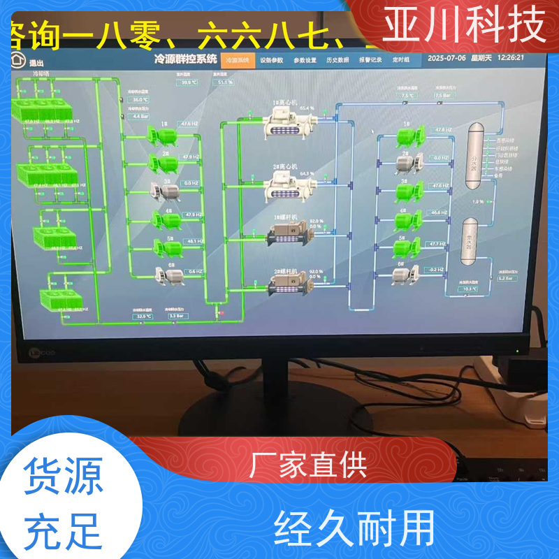 山东vtk-a一体化控制器项目应用 