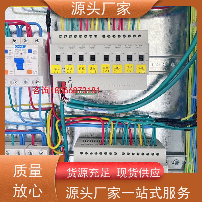  学校建筑设备管理系统+plc照明系统20年厂家服务 