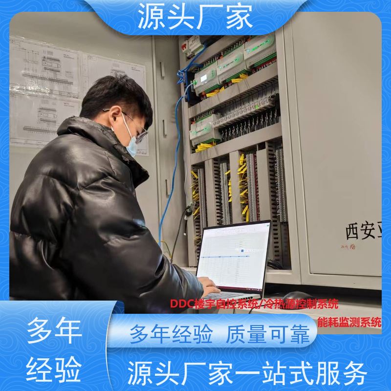 建筑设备监控系统BAS+消防风机机电一体化系统20年厂家服务