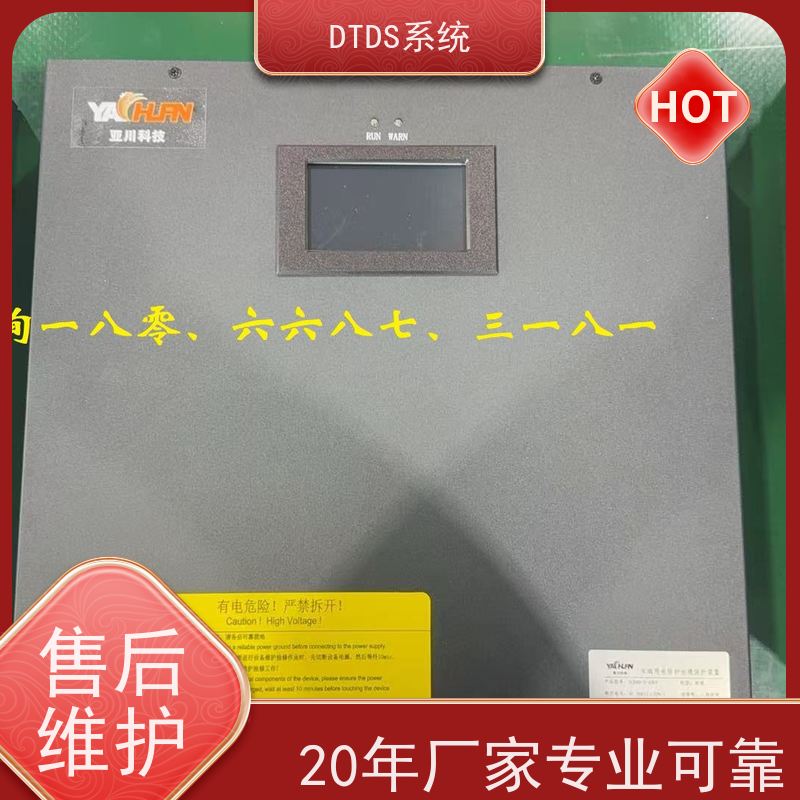  体育中心数字孪生管理平台V1.0 MLV-DT+末端治理系统DTDS图纸深化