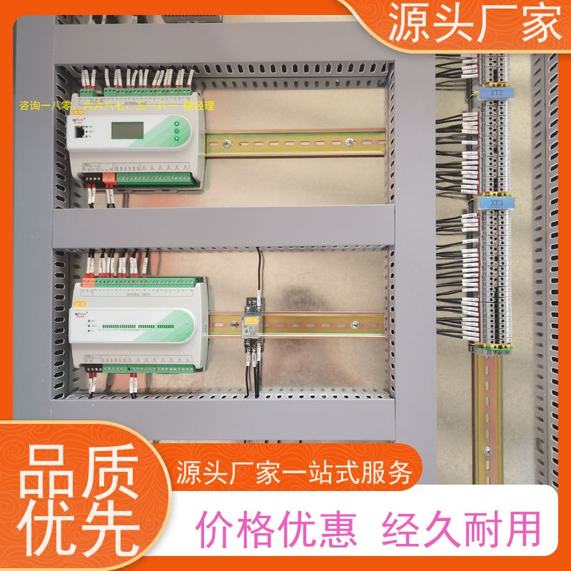 办公楼建筑设备管理系统BMS+综合能源管理平台说明书