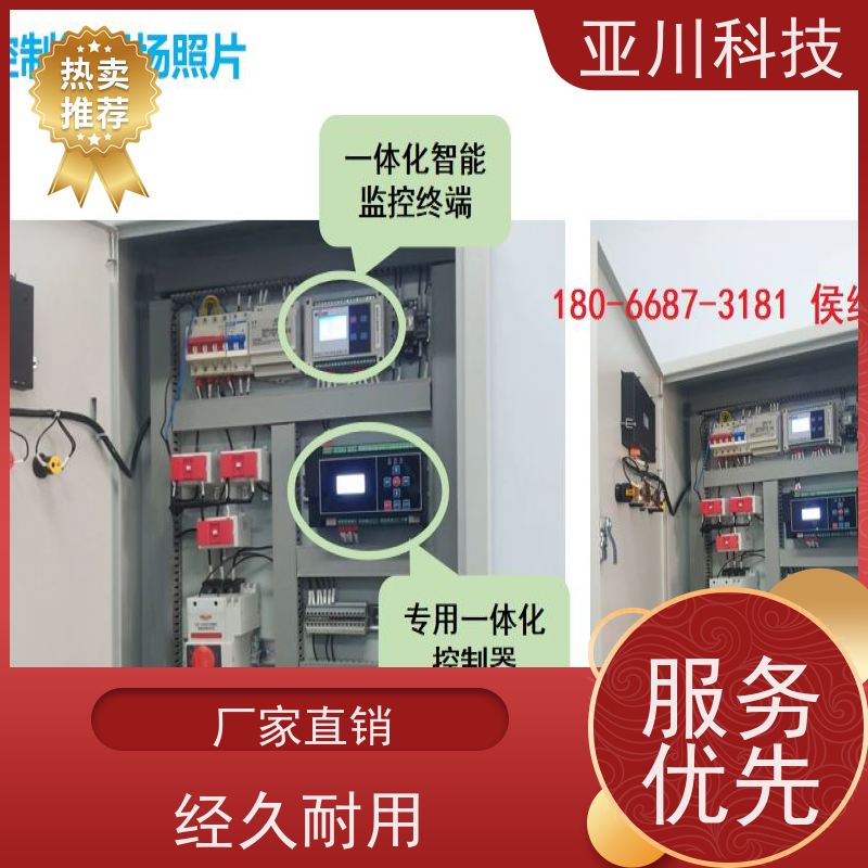 产业园LDN2000-A-KT-A空调节能控制器怎么选型 
