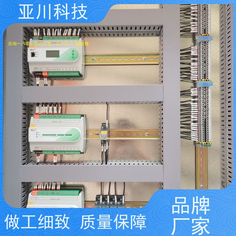 本地厂家AI+能碳管理平台+楼宇自控DDC系统+智能照明系统四川