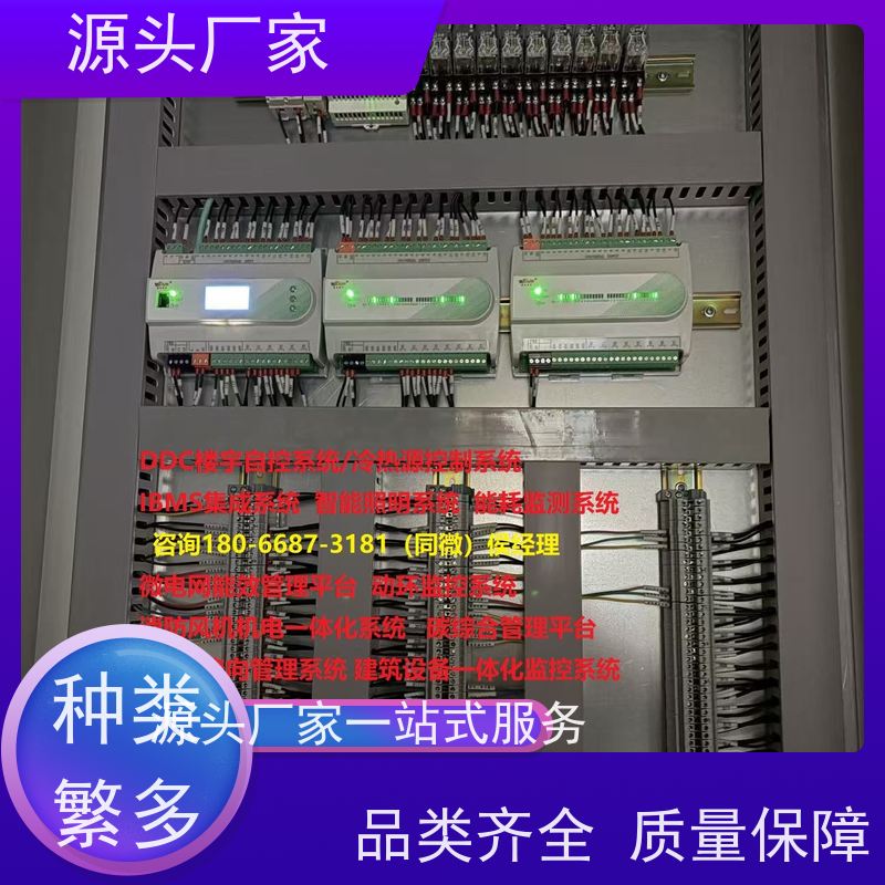  展览馆楼宇自控 DDC系统+ibms集成系统图纸深化