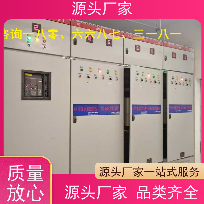 陕西楼宇DDC自控系统+综合能源管理平台布线指导