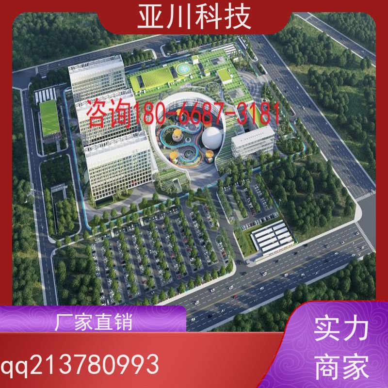 宝鸡AI赋能IBMS综合运维平台设备管理实现跨子系统的联动策略控制