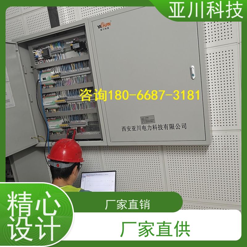 武汉LDN2000系列控制箱/柜实物图