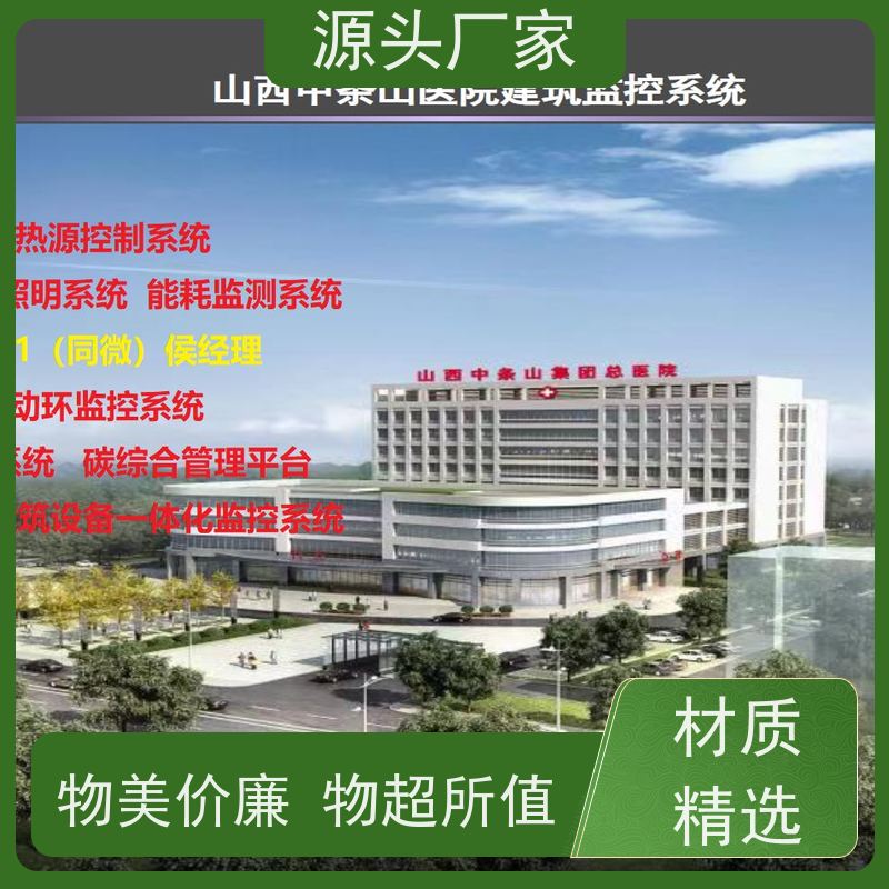  学校BAS楼宇自控DDC系统+消防风机机电一体化系统技术支持