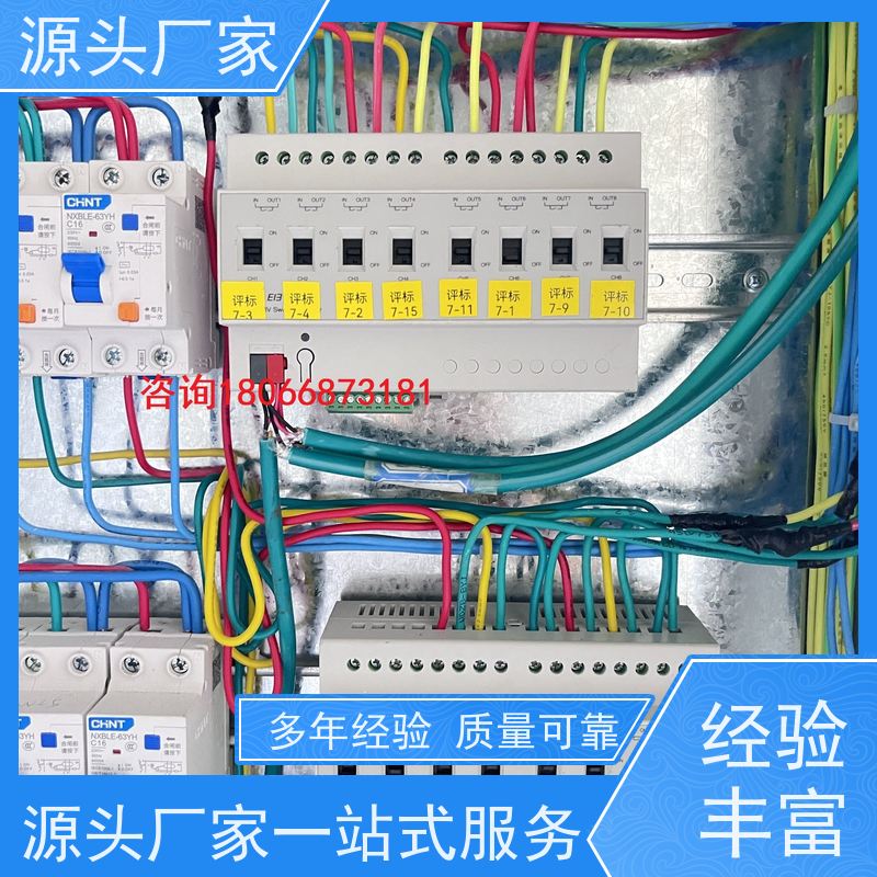 办公楼楼宇自控 DDC系统+动环监控系统说明书