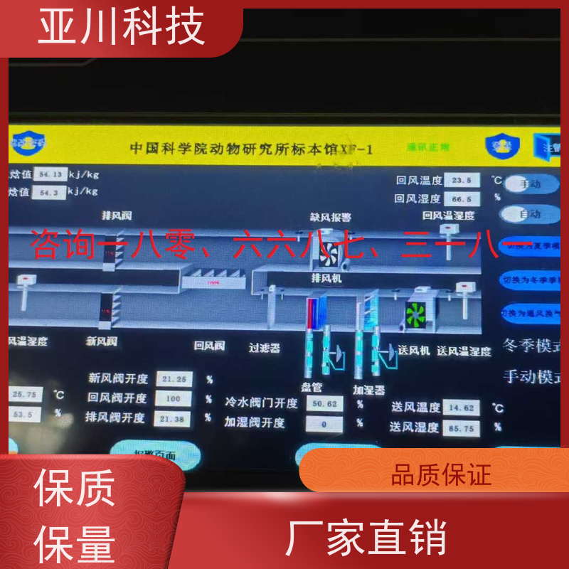 南昌LDN2000-A-XS-A循环水泵控制器质量可靠