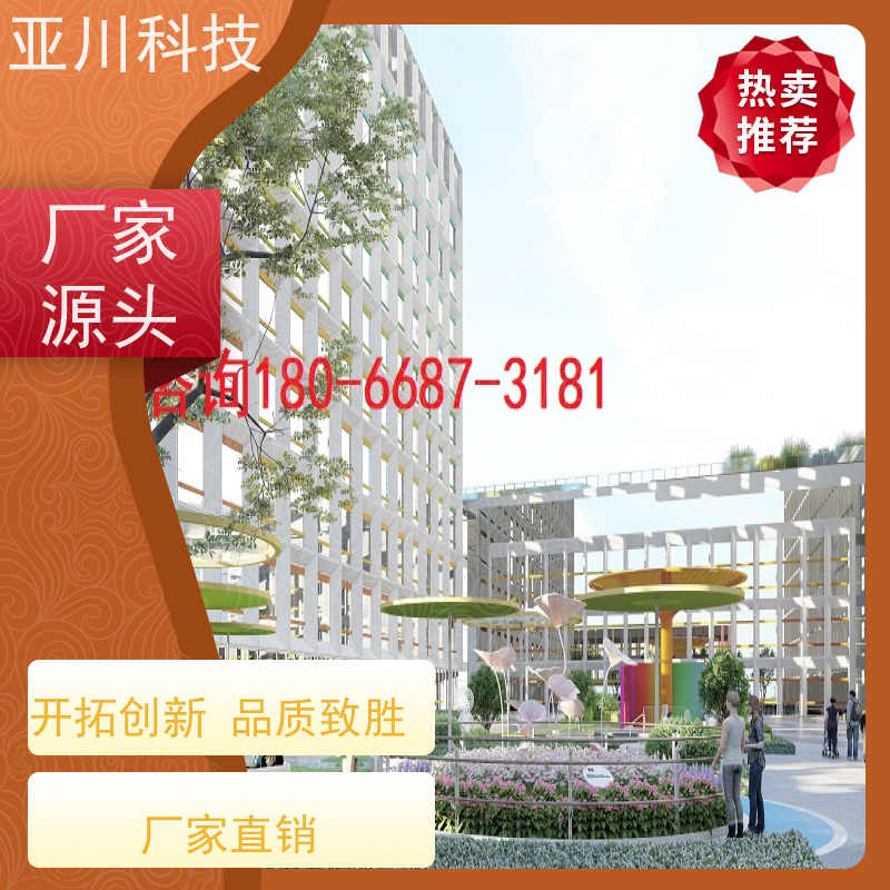学校IBMS集成管理系统多屏幕展示开放数据结构，实现信息共享