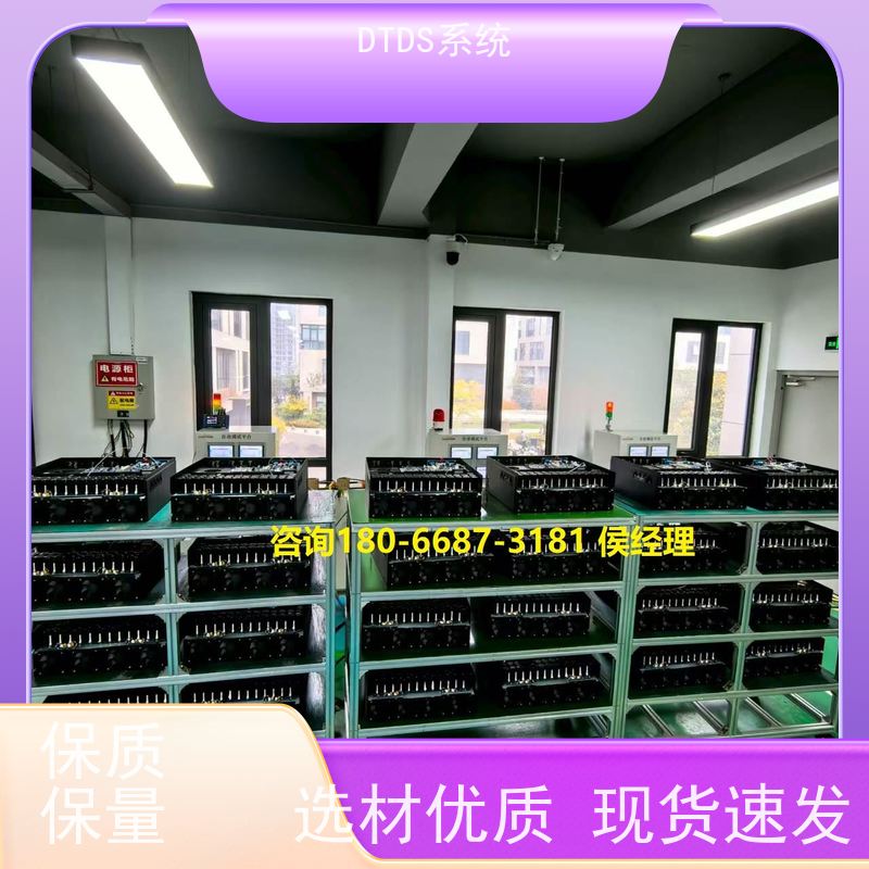 博物馆DTDS实时监控模块MLV-DTDS+DTDS能碳管理平台报价方案